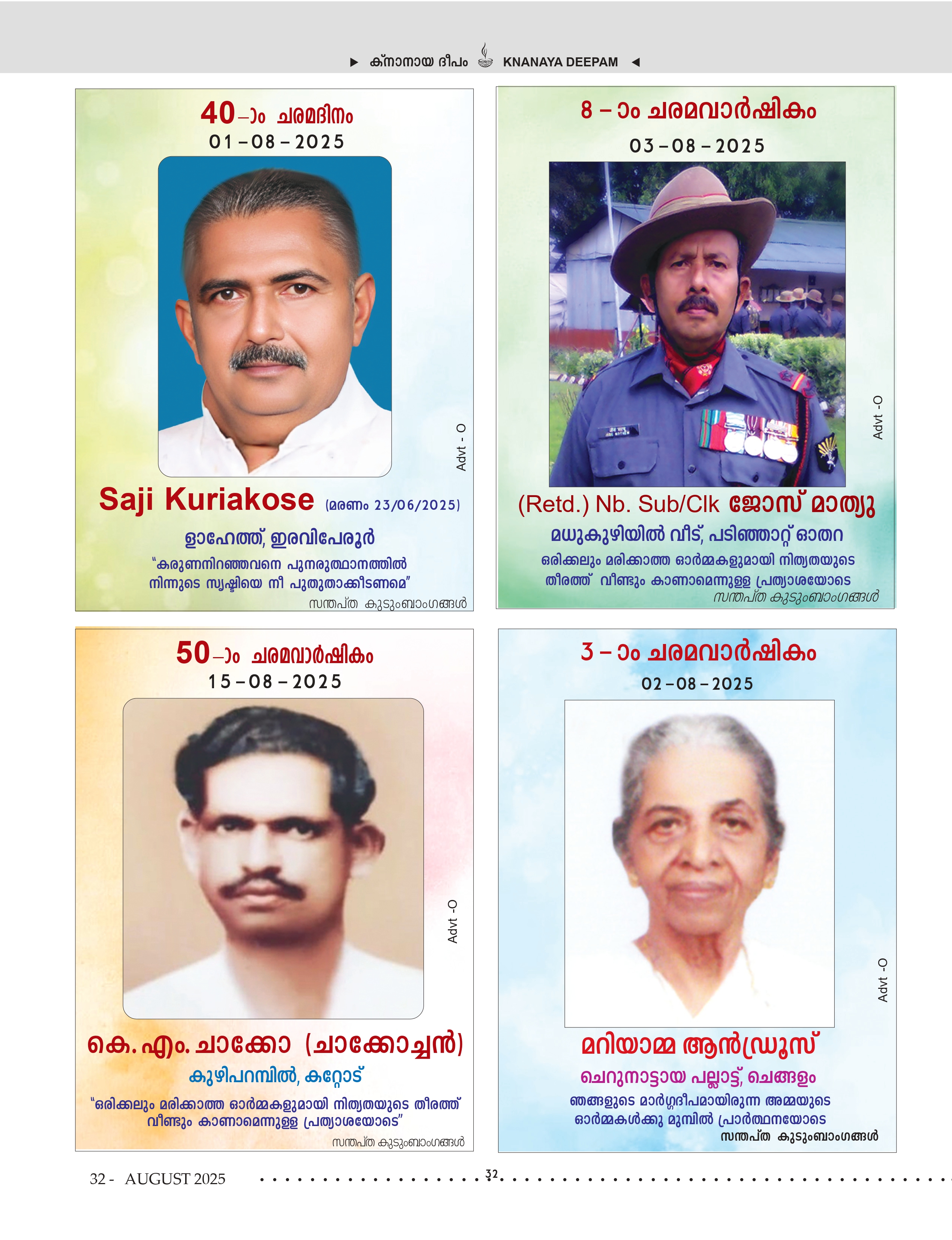 Death Anniversaries